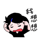 Daily Life of Mine（個別スタンプ：35）