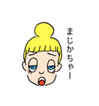 北九州弁ガール（個別スタンプ：2）