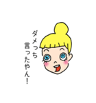 北九州弁ガール（個別スタンプ：4）