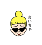 北九州弁ガール（個別スタンプ：7）
