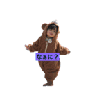 アマココ（個別スタンプ：3）