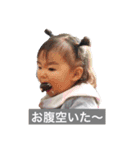 アマココ（個別スタンプ：11）