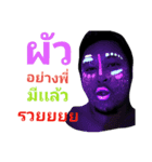Don't Download ！！！（個別スタンプ：8）