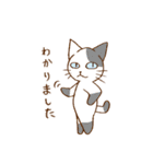 笑ねこ日和 〜笑ねこシリーズ②〜（個別スタンプ：2）