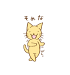 笑ねこ日和 〜笑ねこシリーズ②〜（個別スタンプ：7）