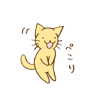 笑ねこ日和 〜笑ねこシリーズ②〜（個別スタンプ：8）