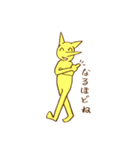 笑ねこ日和 〜笑ねこシリーズ②〜（個別スタンプ：12）