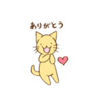 笑ねこ日和 〜笑ねこシリーズ②〜（個別スタンプ：15）