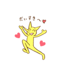 笑ねこ日和 〜笑ねこシリーズ②〜（個別スタンプ：16）