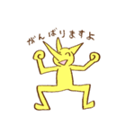 笑ねこ日和 〜笑ねこシリーズ②〜（個別スタンプ：18）