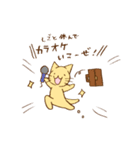 笑ねこ日和 〜笑ねこシリーズ②〜（個別スタンプ：22）