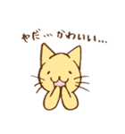 笑ねこ日和 〜笑ねこシリーズ②〜（個別スタンプ：25）