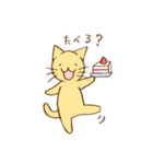 笑ねこ日和 〜笑ねこシリーズ②〜（個別スタンプ：27）