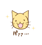 笑ねこ日和 〜笑ねこシリーズ②〜（個別スタンプ：28）