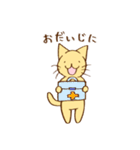 笑ねこ日和 〜笑ねこシリーズ②〜（個別スタンプ：33）
