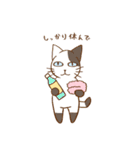 笑ねこ日和 〜笑ねこシリーズ②〜（個別スタンプ：36）