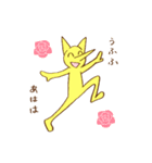 笑ねこ日和 〜笑ねこシリーズ②〜（個別スタンプ：39）