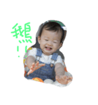 I'm Zoe Li（個別スタンプ：8）