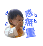 しゅっしゅっ3（個別スタンプ：17）