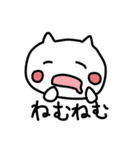 くちもとゆるいねこ（個別スタンプ：3）