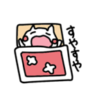 くちもとゆるいねこ（個別スタンプ：6）