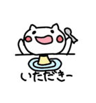 くちもとゆるいねこ（個別スタンプ：10）
