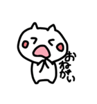 くちもとゆるいねこ（個別スタンプ：11）