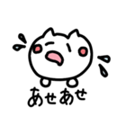 くちもとゆるいねこ（個別スタンプ：13）