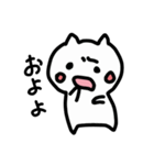 くちもとゆるいねこ（個別スタンプ：15）