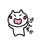 くちもとゆるいねこ（個別スタンプ：18）
