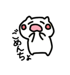 くちもとゆるいねこ（個別スタンプ：19）