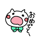 くちもとゆるいねこ（個別スタンプ：20）
