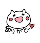 くちもとゆるいねこ（個別スタンプ：21）