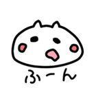 くちもとゆるいねこ（個別スタンプ：32）