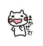 くちもとゆるいねこ（個別スタンプ：34）