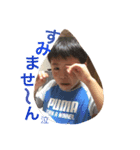 楽しい兄妹（個別スタンプ：2）