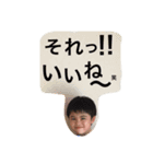 楽しい兄妹（個別スタンプ：3）