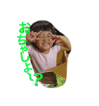 楽しい兄妹（個別スタンプ：6）