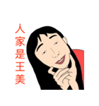 My lifeeee2（個別スタンプ：4）