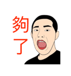 My lifeeee2（個別スタンプ：9）