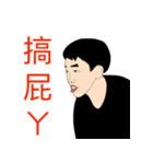 My lifeeee2（個別スタンプ：16）