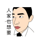 My lifeeee2（個別スタンプ：22）