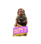 Yu Hao（個別スタンプ：1）