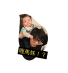Yu Hao（個別スタンプ：5）