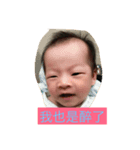 Yu Hao（個別スタンプ：6）