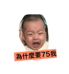 Yu Hao（個別スタンプ：8）