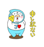 ラブ夫とホリ子（個別スタンプ：17）