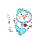 ラブ夫とホリ子（個別スタンプ：21）