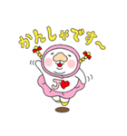 ラブ夫とホリ子（個別スタンプ：33）
