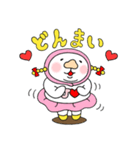 ラブ夫とホリ子（個別スタンプ：35）
